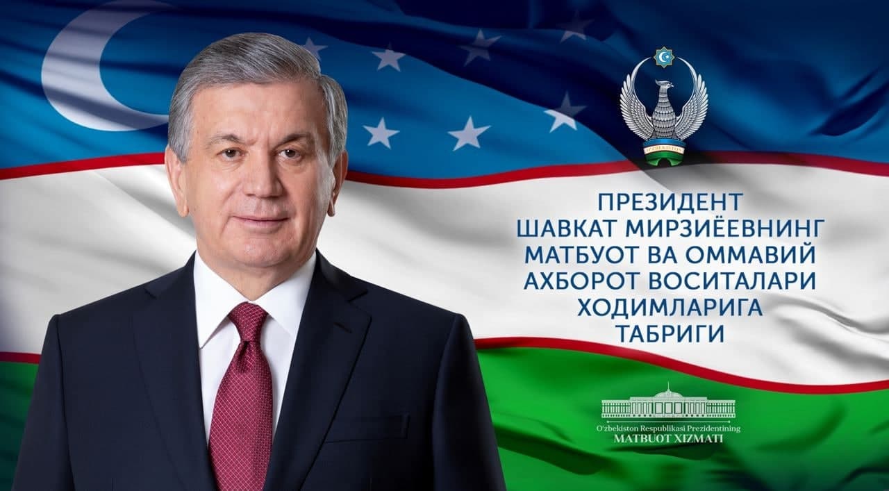 Shavkat Mirziyoyev OAV xodimlarini bayram bilan tabrikladi