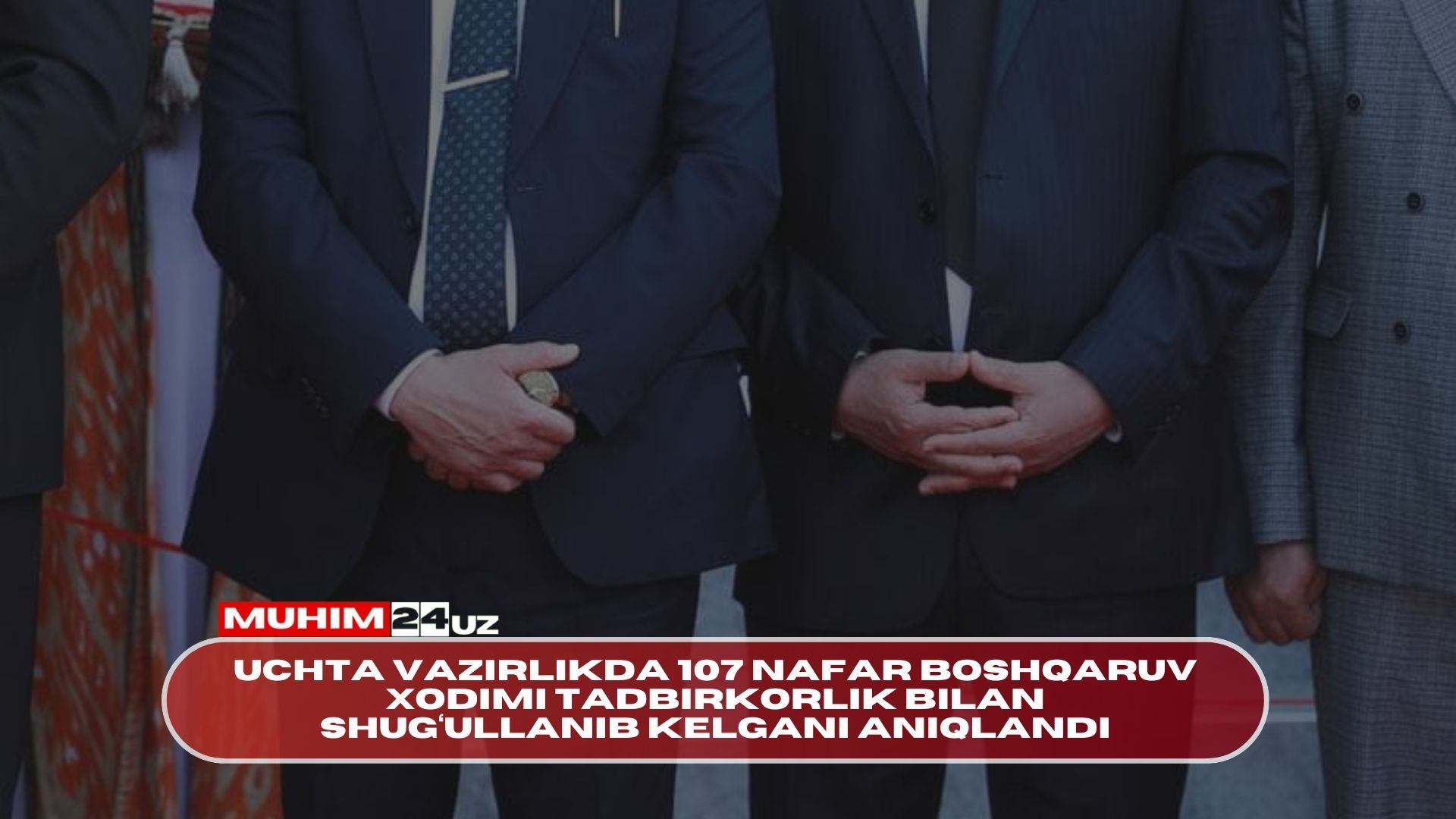 Uchta vazirlikda 107 nafar boshqaruv xodimi tadbirkorlik bilan shug‘ullanib kelgani aniqlandi