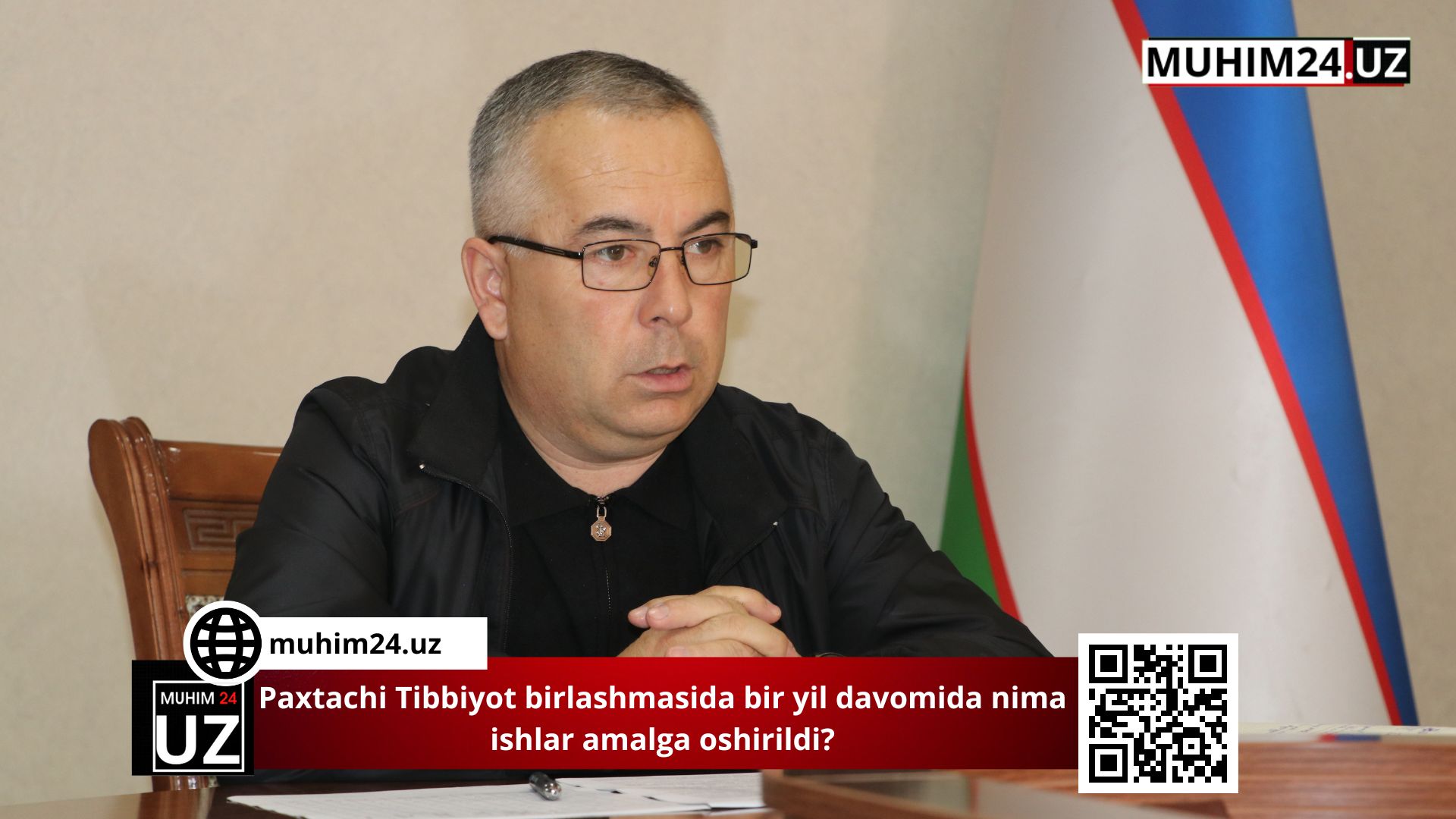 Paxtachi Tibbiyot birlashmasida bir yil davomida nima ishlar amalga oshirildi?