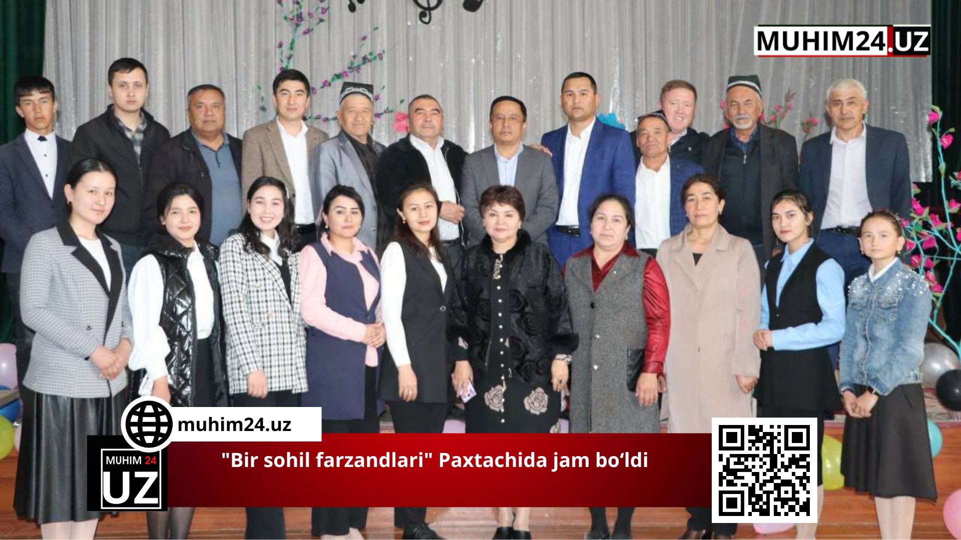 «Bir sohil farzandlari» Paxtachida jam boʻldi