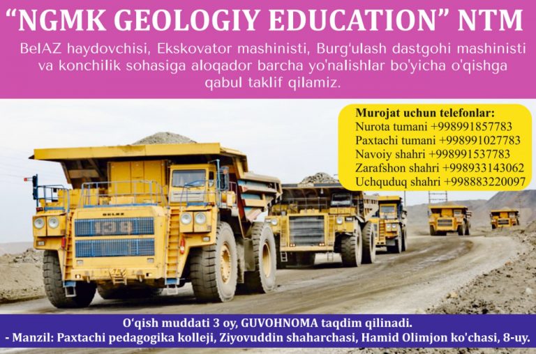 «NGMK geology education» NTM sizni o’qishga chorlaydi