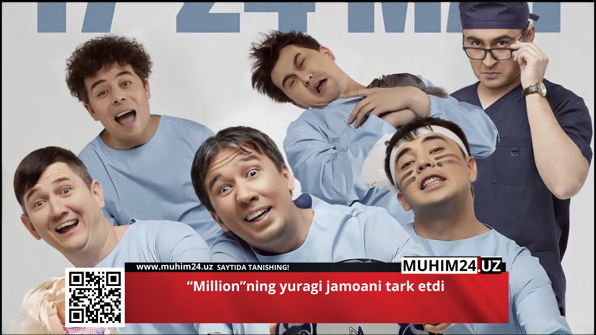 “Million”ning yuragi jamoani tark etdi