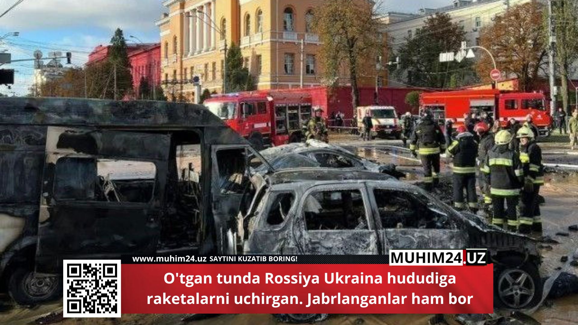 O’tgan tunda Rossiya Ukraina hududiga raketalarni uchirgan. Jabrlanganlar ham bor