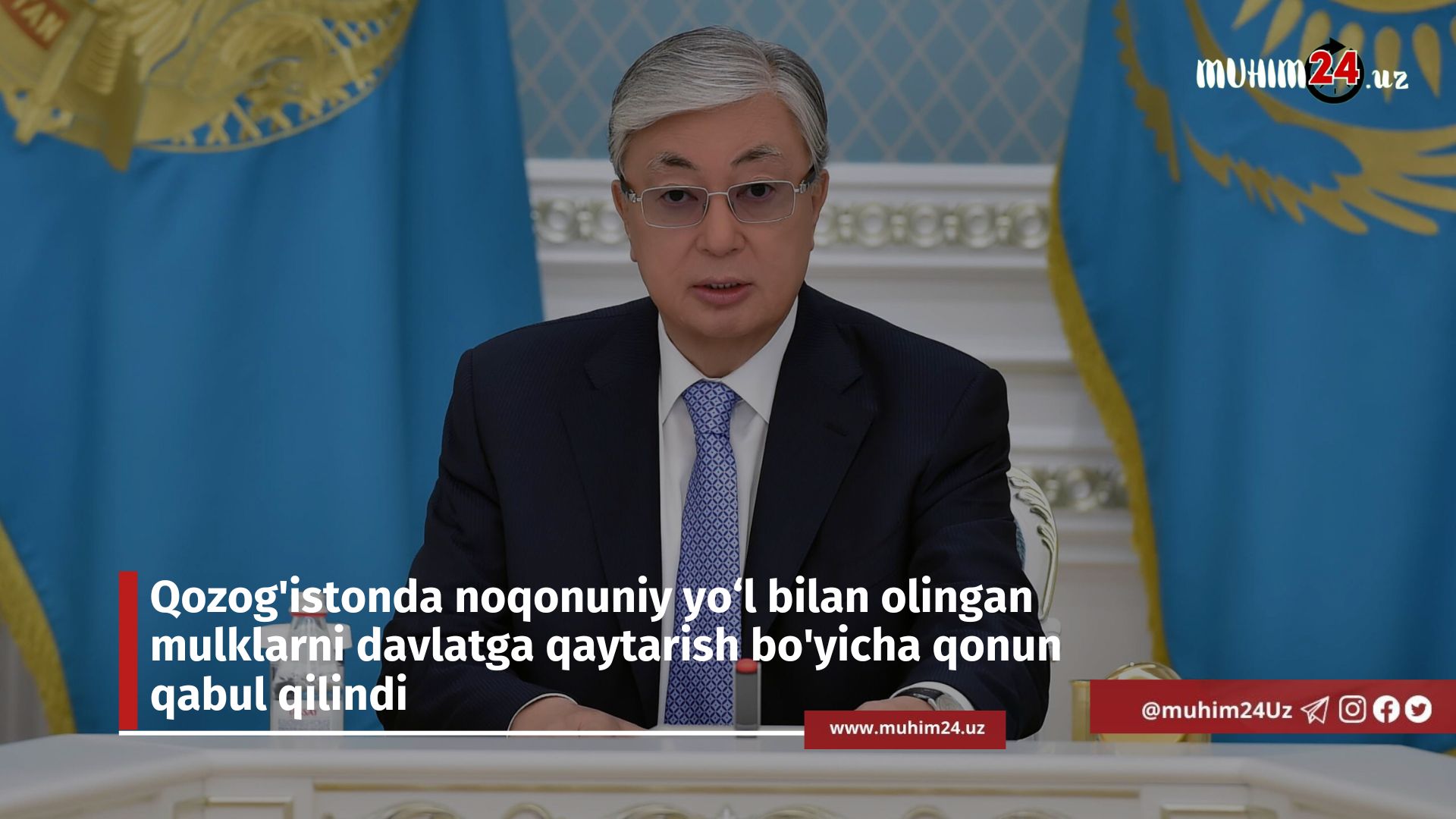 Qozog’istonda noqonuniy yo‘l bilan olingan mulklarni davlatga qaytarish bo’yicha qonun qabul qilindi
