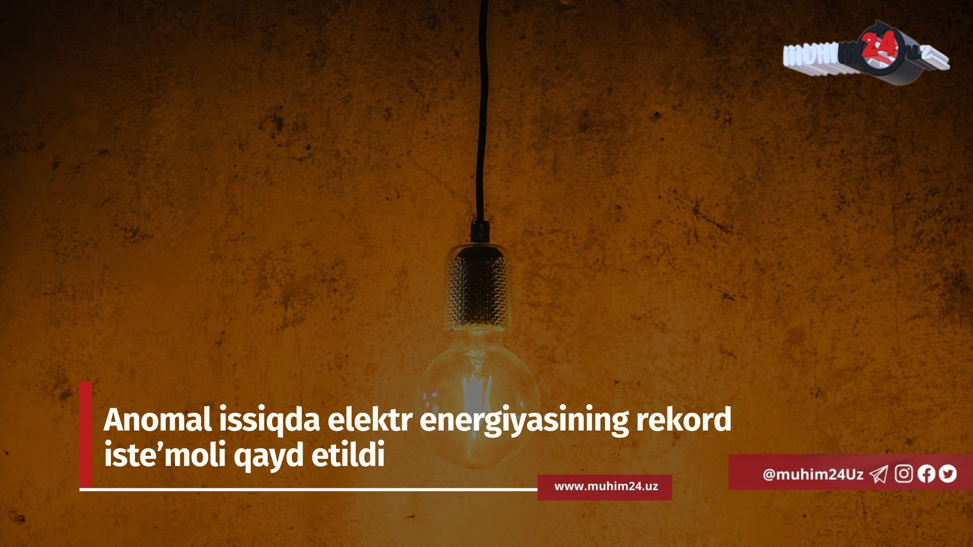 Anomal issiqda elektr energiyasining rekord iste’moli qayd etildi