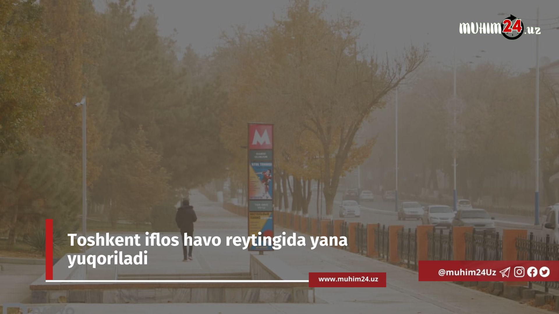 Toshkent iflos havo reytingida yana yuqoriladi