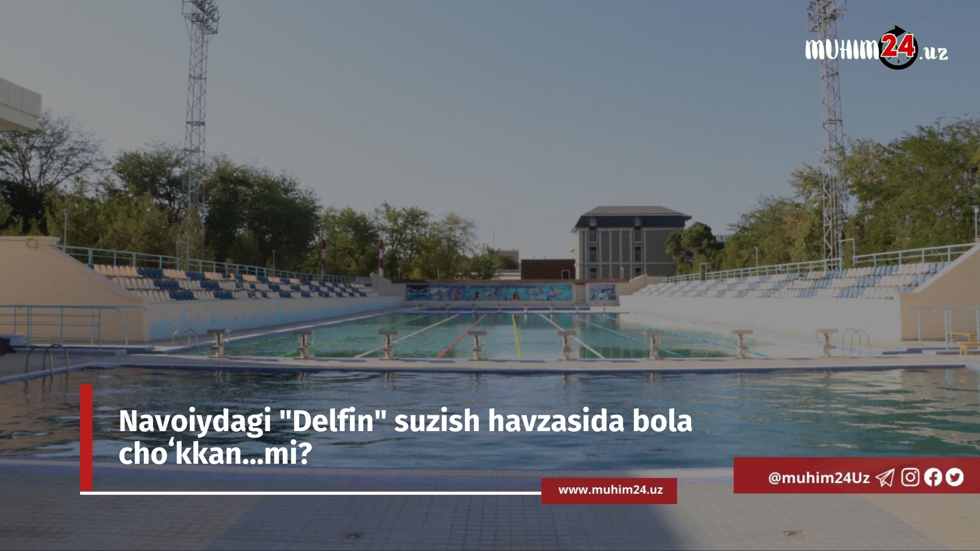 Navoiydagi «Delfin» suzish havzasida bola choʻkkan…mi?