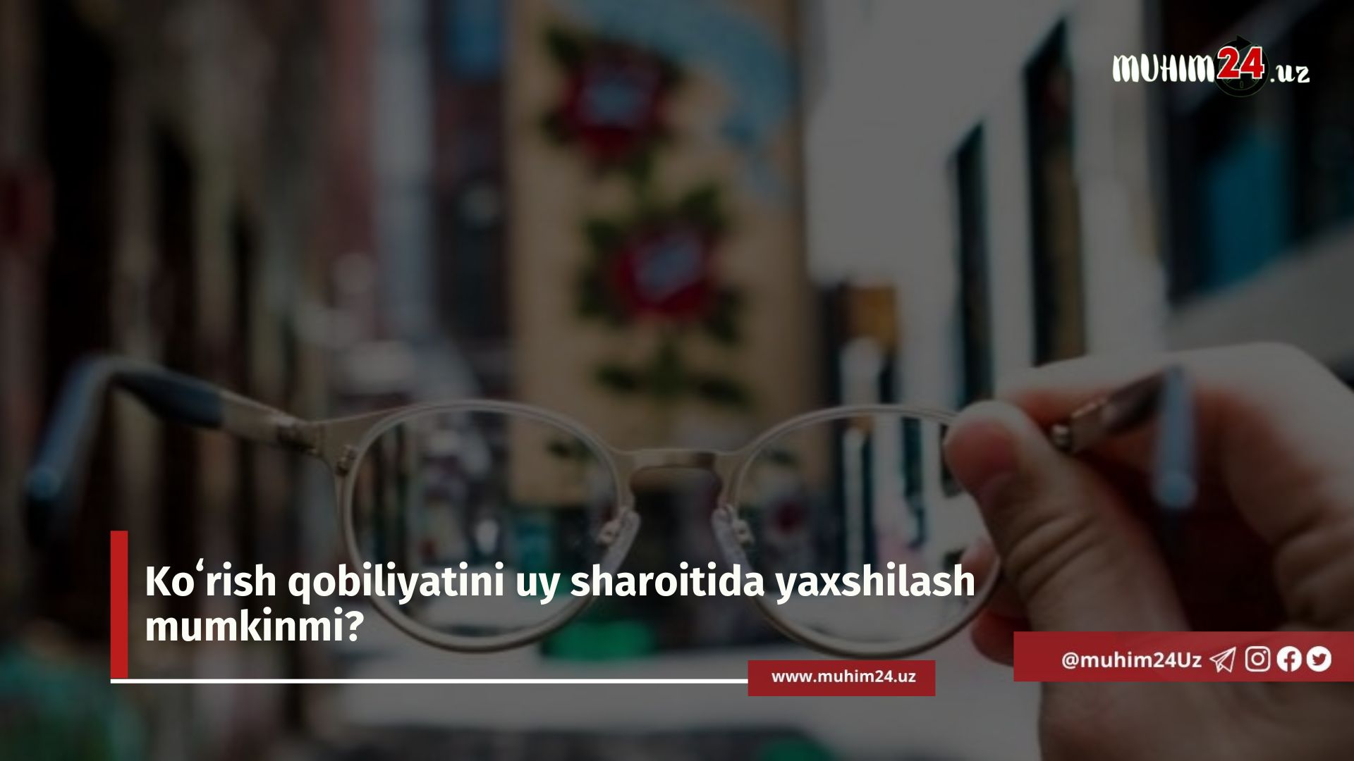 Koʻrish qobiliyatini uy sharoitida yaxshilash mumkinmi?