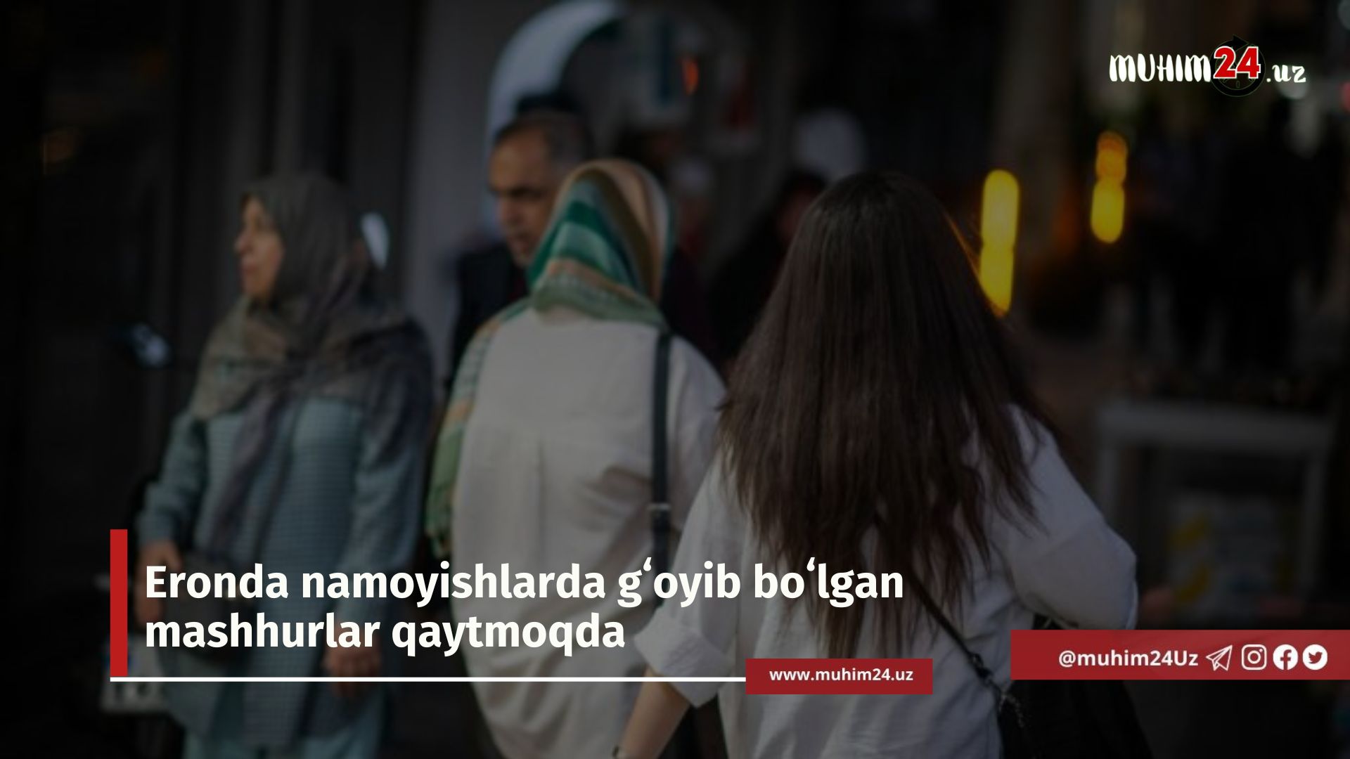 Eronda namoyishlarda gʻoyib boʻlgan mashhurlar qaytmoqda