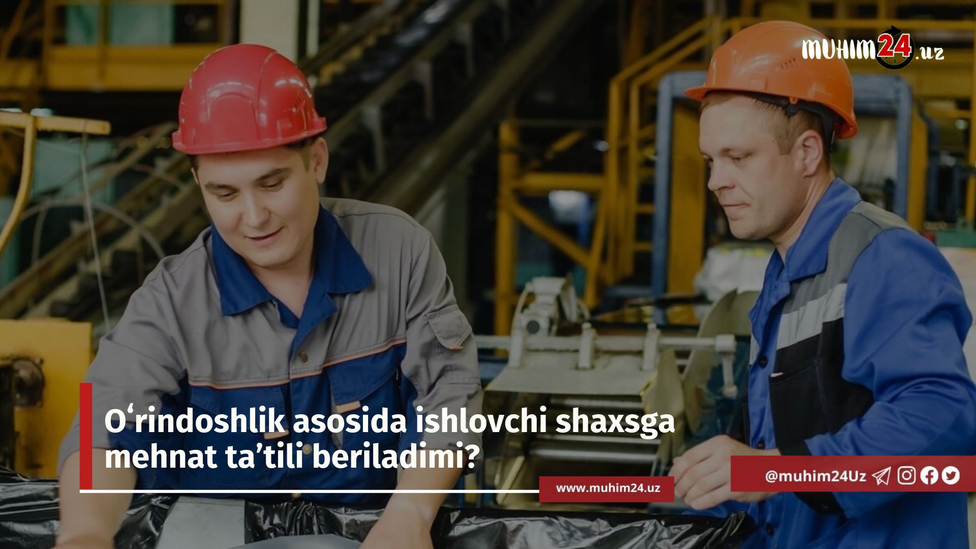 Oʻrindoshlik asosida ishlovchi shaxsga mehnat taʼtili beriladimi?