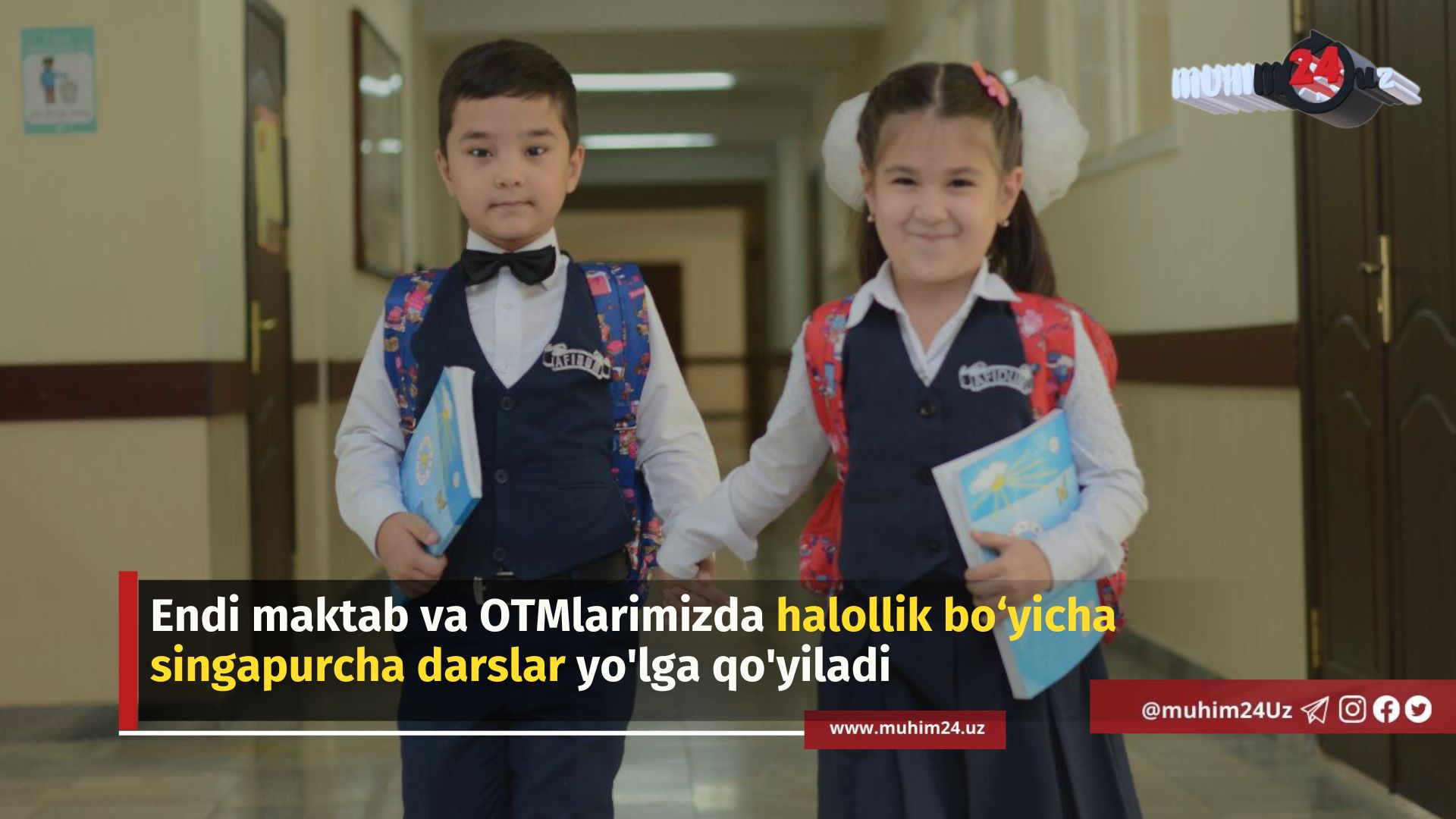 Endi maktab va OTMlarimizda halollik bo‘yicha singapurcha darslar yo’lga qo’yiladi