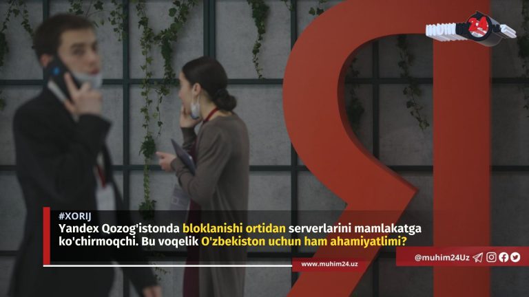 Yandex Qozog’istonda bloklanishi ortidan serverlarini mamlakatga ko’chirmoqchi. Bu voqelik O’zbekiston uchun ham ahamiyatlimi?