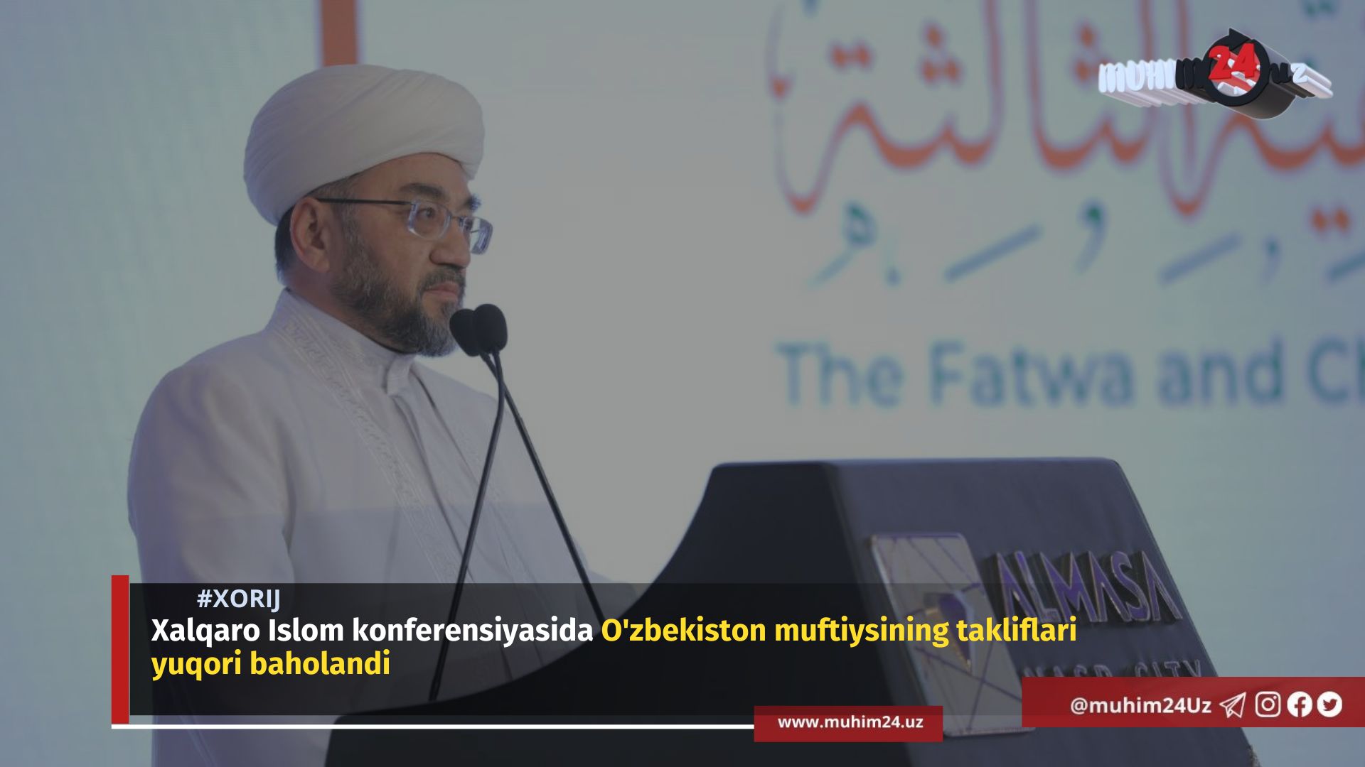 Xalqaro Islom konferensiyasida O’zbekiston muftiysining takliflari yuqori baholandi