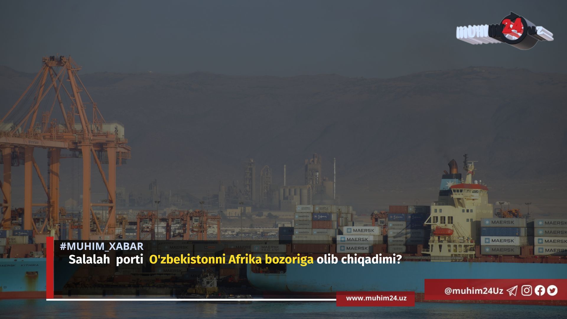 Salalah  porti  O’zbekistonni Afrika bozoriga olib chiqadimi?