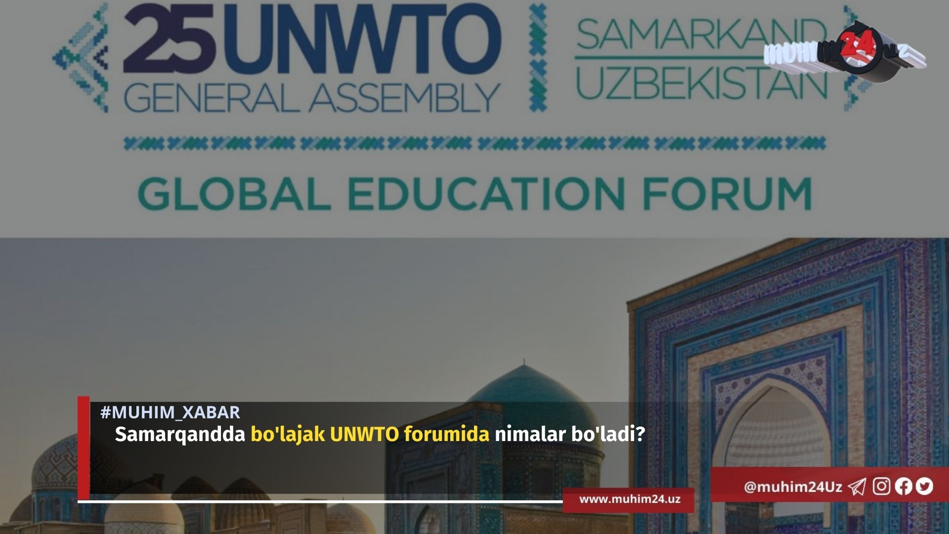 Samarqandda bo’lajak UNWTO forumida nimalar bo’ladi?