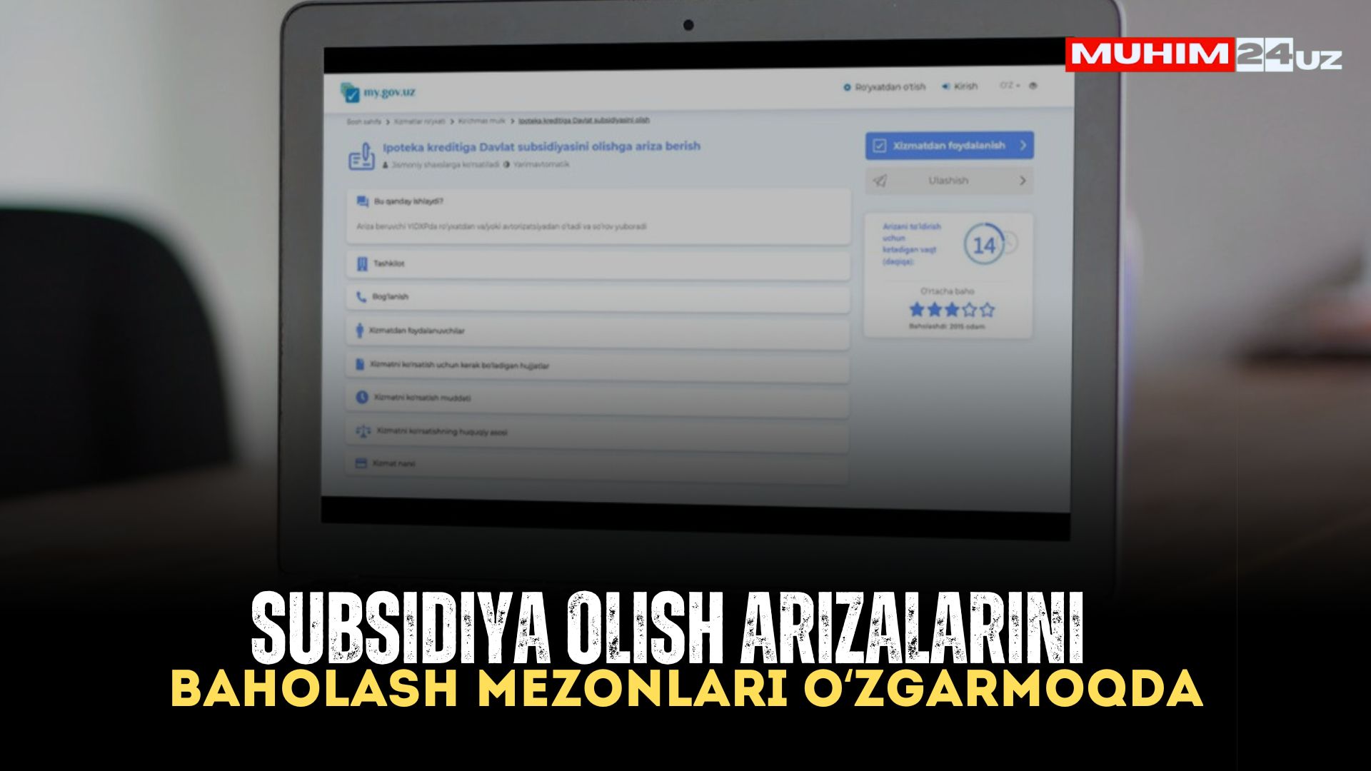 Subsidiya olish arizalarini baholash mezonlari o‘zgarmoqda