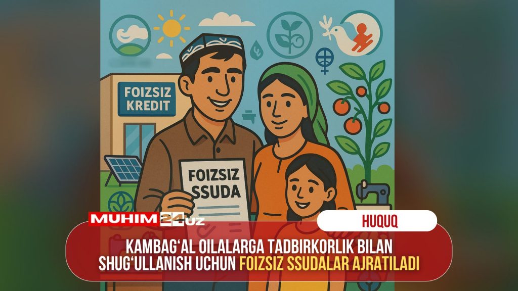 Kambag‘al oilalarga tadbirkorlik bilan shug‘ullanish uchun foizsiz ssudalar ajratiladi