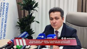 &laquo;15 mln emas, 60 ming fuqaroni ma’lumotlari sizib chiqqan&raquo;, – vazir nega inkor qilmoqda?