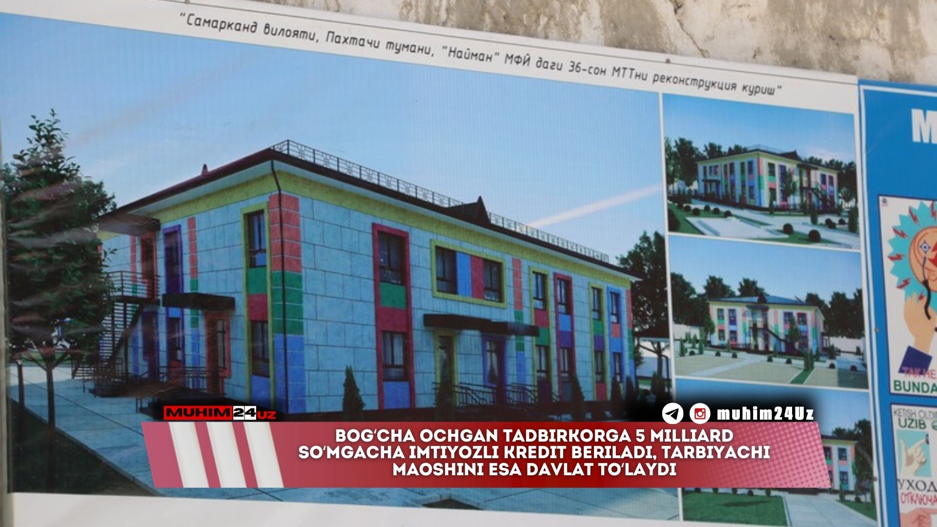 Bog‘cha ochgan tadbirkorga 5 milliard so‘mgacha imtiyozli kredit beriladi, tarbiyachi maoshini esa davlat to‘laydi