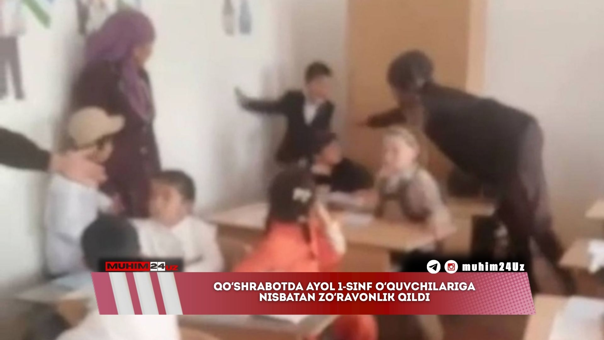 Qo‘shrabotda ayol 1-sinf o‘quvchilariga nisbatan zo‘ravonlik qildi