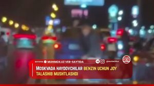 Moskvada haydovchilar benzin uchun joy talashib mushtlashdi
