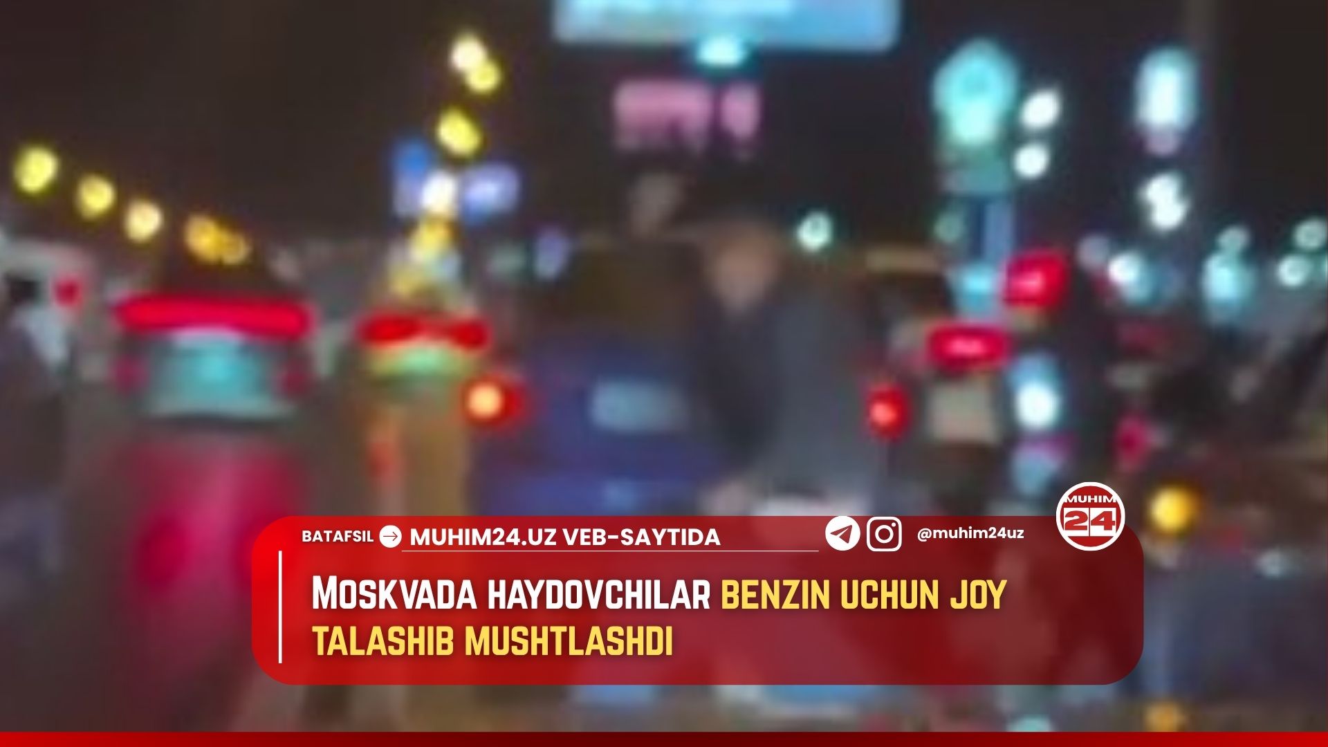 Moskvada haydovchilar benzin uchun joy talashib mushtlashdi
